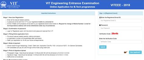 schedule of entrance exam in pup